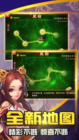 霸王三国[图1]