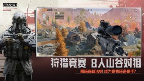 暗区突围S16新模式玩法介绍[图1]