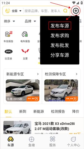金鱼塘[图1]