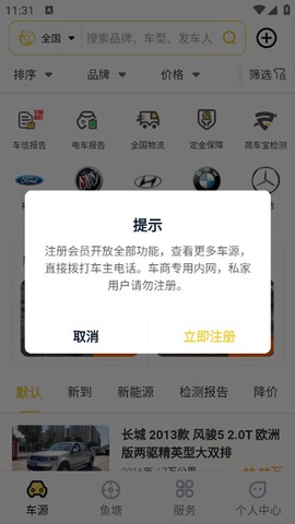 金鱼塘[图2]
