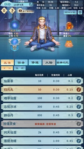 道门在上[图1]