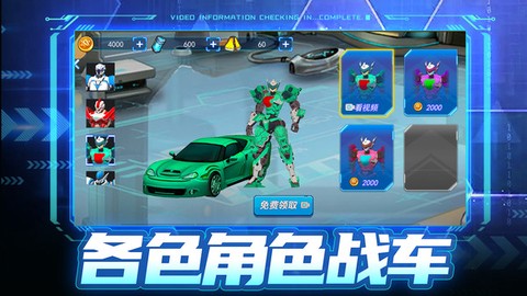 铠甲战警[图1]