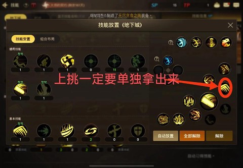 dnf困难模式怎么开启[图1]
