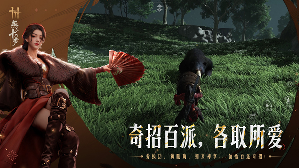 燕云十六声缸炉烧饼配方获取攻略