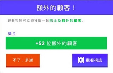闲置超市大亨[图5]