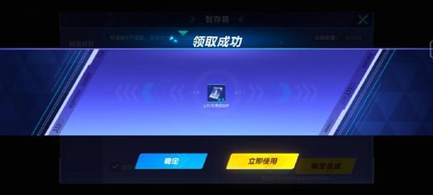 qq飞车大闸蟹怎么获得[图2]