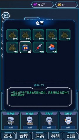 陨落丧尸[图1]