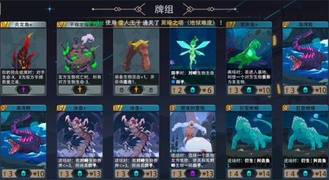 恶魔秘境雪人王子500魂地狱黑塔攻略[图1]