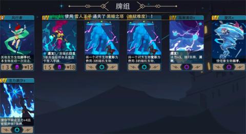 恶魔秘境雪人王子500魂地狱黑塔攻略[图2]