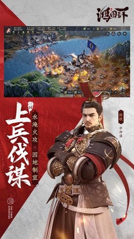 鸿图之下云游戏[图1]