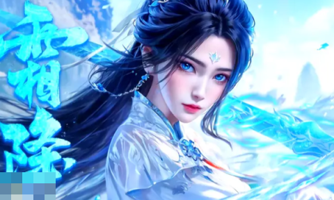 青云诀之伏魔装备洗练什么属性好[图2]