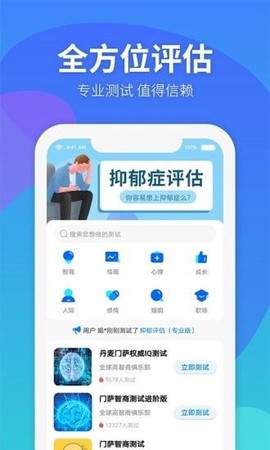 超级大脑[图1]