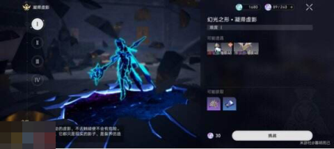 崩坏星穹铁道灵砂角色专属成就达成攻略[图2]