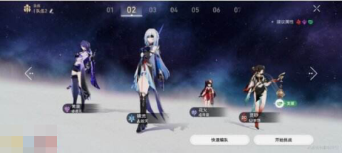 崩坏星穹铁道灵砂角色专属成就达成攻略[图3]
