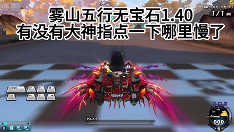 qq飞车宝石怎么拆