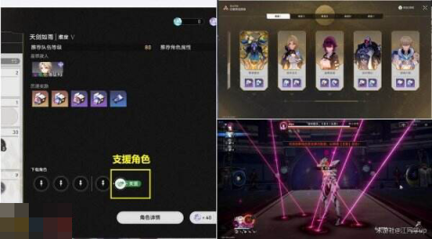 崩坏星穹铁道流萤角色专属成就达成攻略[图4]