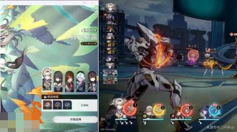 崩坏星穹铁道流萤角色专属成就达成攻略[图5]