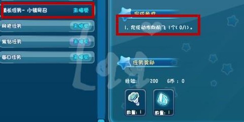 qq炫舞怎么当镇长