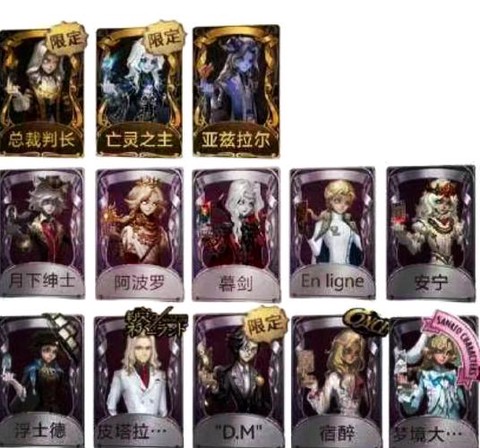 第五人格怎么玩约瑟夫[图1]