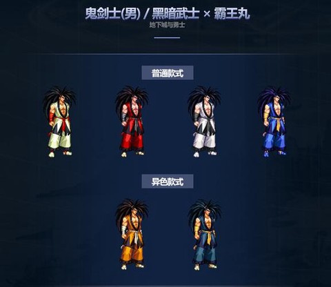 dnf寂静套怎么做[图1]