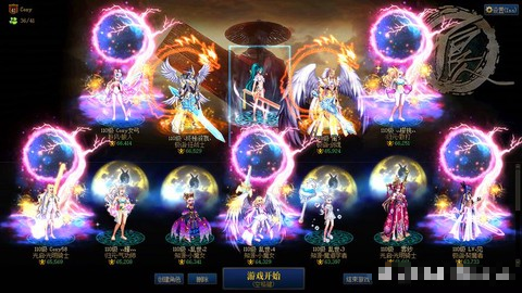 dnf寂静套怎么做[图2]