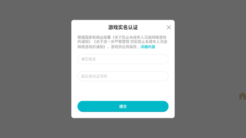 迷你城堡建筑小镇[图2]