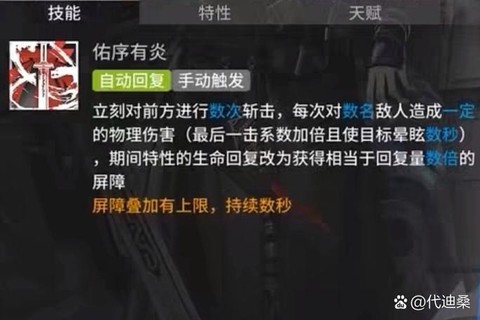 dnf柯卡穆的干扰芯片怎么得