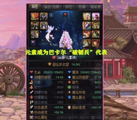 dnf柯卡穆的干扰芯片怎么得[图1]