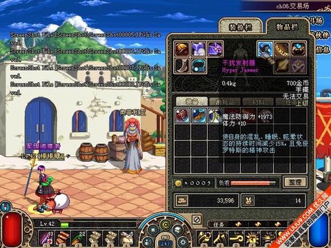 dnf柯卡穆的干扰芯片怎么得[图2]