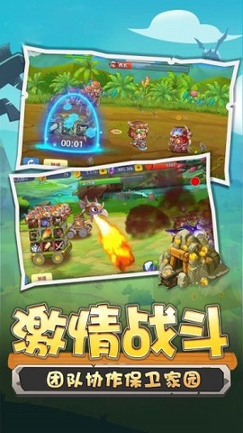 野蛮人冲突[图1]