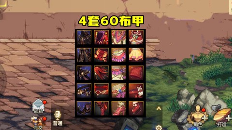 dnf遗迹套是什么[图2]