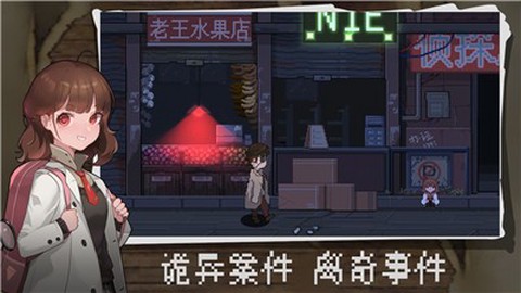 超自然侦探社[图1]