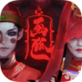 画狐
