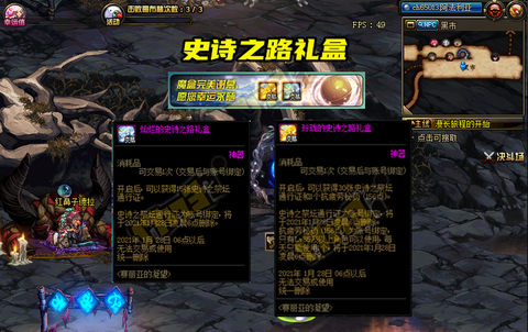 dnf魔锤怎么没了