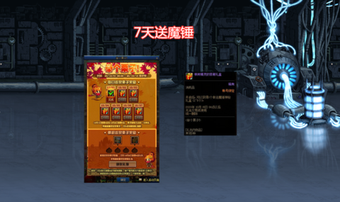 dnf魔锤怎么没了[图2]