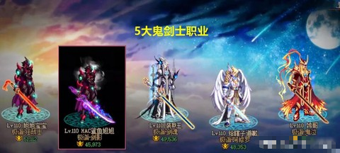 dnf鬼泣时装上衣选什么技能