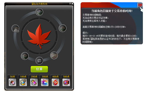 《冒险岛》V222新版本“莲合行动”，重磅内容正式上线！[图3]