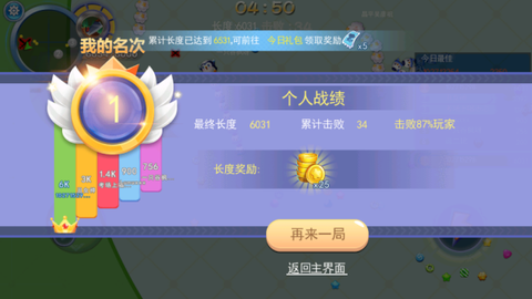 贪吃蛇蛇大挑战[图1]