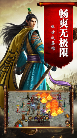 蓝月至尊[图1]