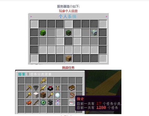我的世界服务器商店怎么做[图1]