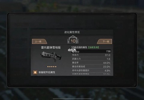 明日之后为什么做不了消防斧[图2]