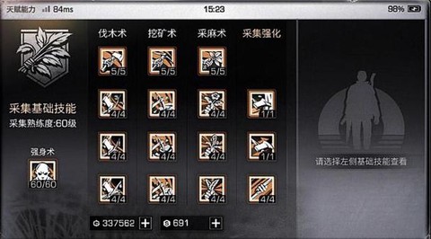 明日之后怎么获得爪子