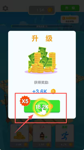 造个船出去浪[图3]
