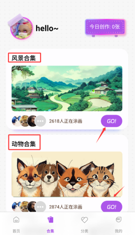 画画小能手[图2]