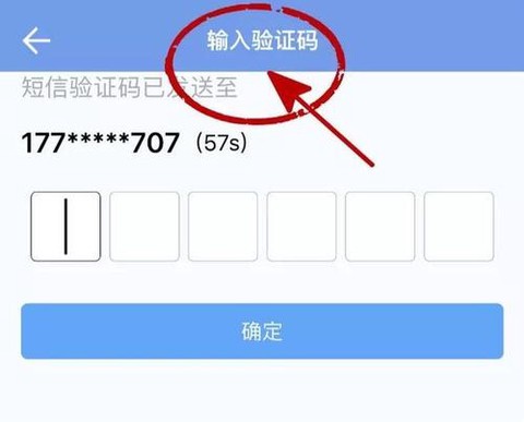 冒险岛2怎么验证资格