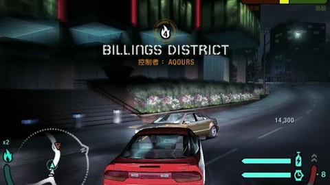 极品飞车10怎么开始[图1]
