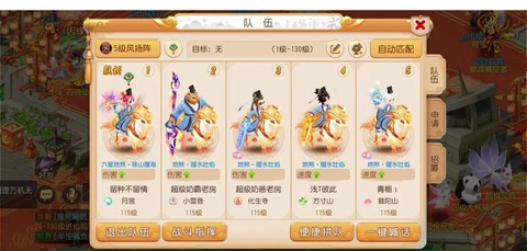 梦幻纪元什么时候开服