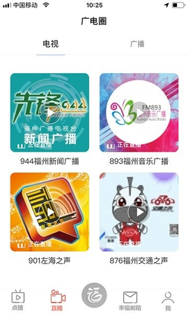 福视悦动[图1]