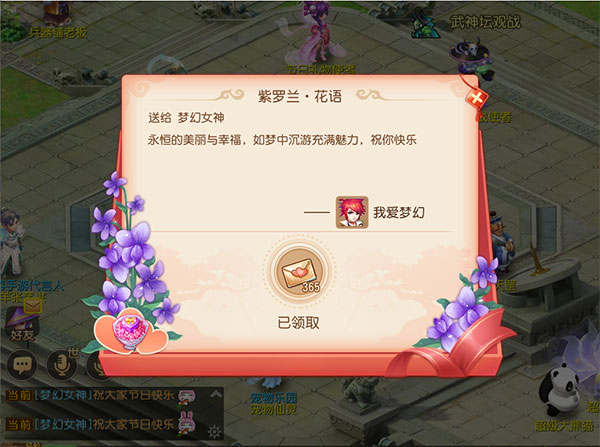 梦幻西游属性怎么点