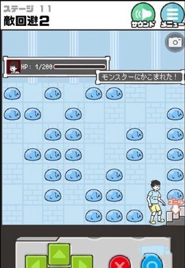 神回避1[图1]